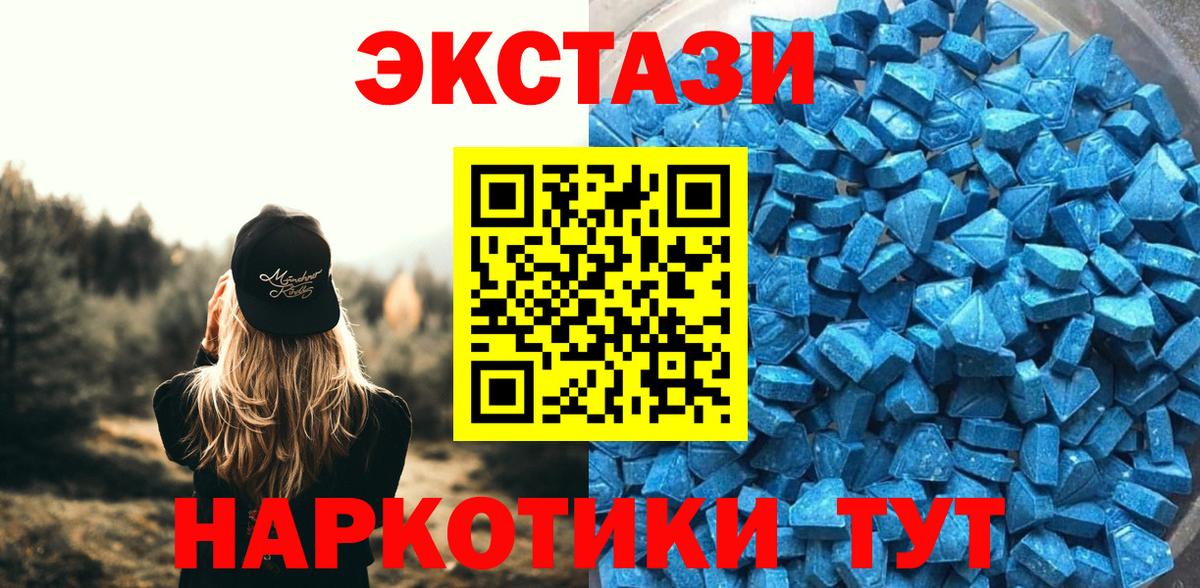 дарнет шоп  Экстази бентли  Вход с VPN  ЭКСТАЗИ диски  Коркино 