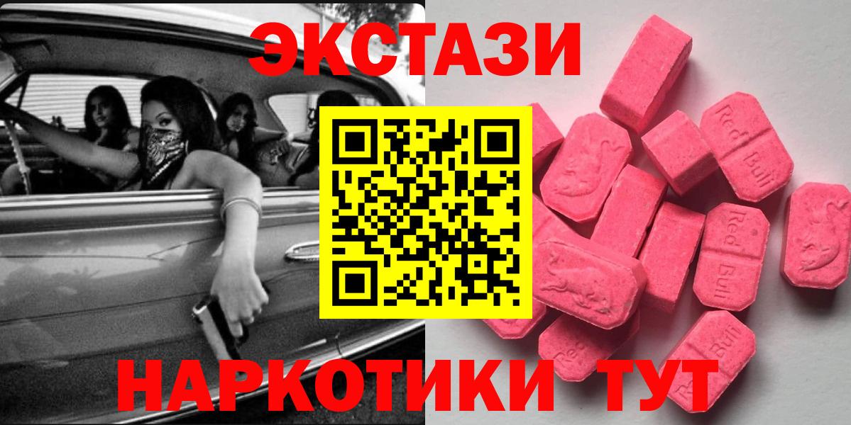 Экстази 99% Коркино
