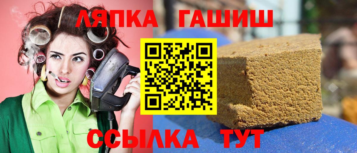 Гашиш хэш  Вход с VPN  Коркино 