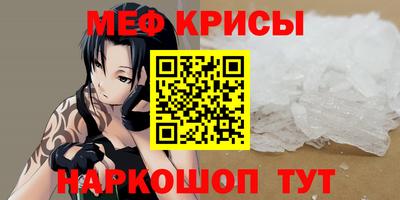 спайс Конаково
