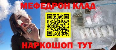 спайс Конаково