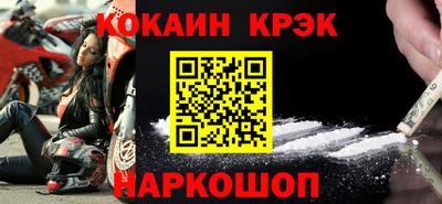 спайс Конаково