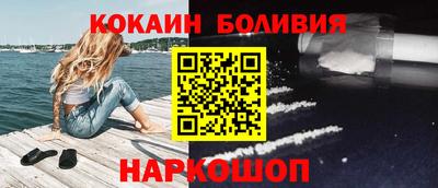 мефедрон мука Комсомольск-на-Амуре