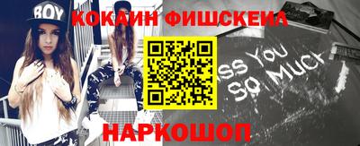 спайс Конаково