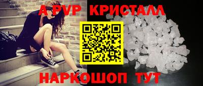 мефедрон мука Комсомольск-на-Амуре
