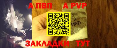 спайс Конаково