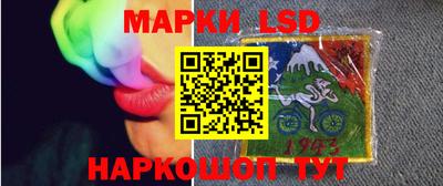 спайс Конаково