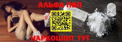спайс Конаково
