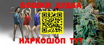 бутик Коммунар