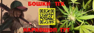 бутик Коммунар