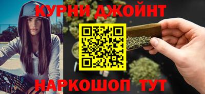 спайс Конаково