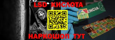 спайс Конаково