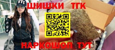 бутик Коммунар