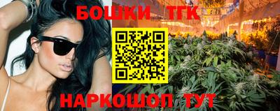 спайс Конаково