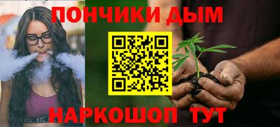 спайс Конаково