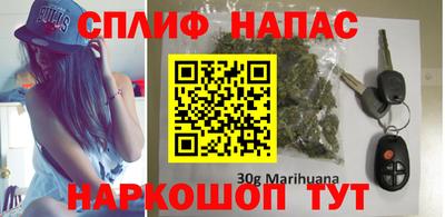 спайс Конаково