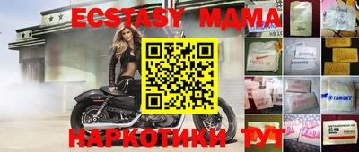 мефедрон мука Комсомольск-на-Амуре