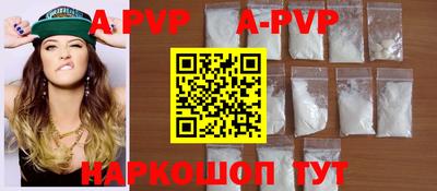 бутик Коммунар