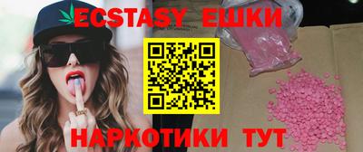 мефедрон мука Комсомольск-на-Амуре