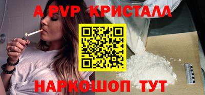 бутик Коммунар