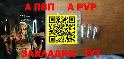 мефедрон мука Комсомольск-на-Амуре