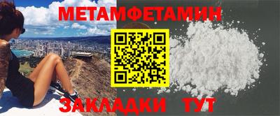 спайс Конаково