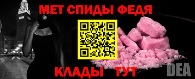 мефедрон мука Комсомольск-на-Амуре