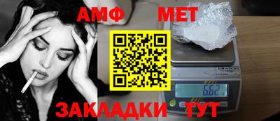 мефедрон мука Комсомольск-на-Амуре