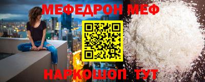 спайс Конаково