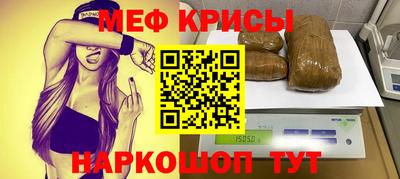 спайс Конаково