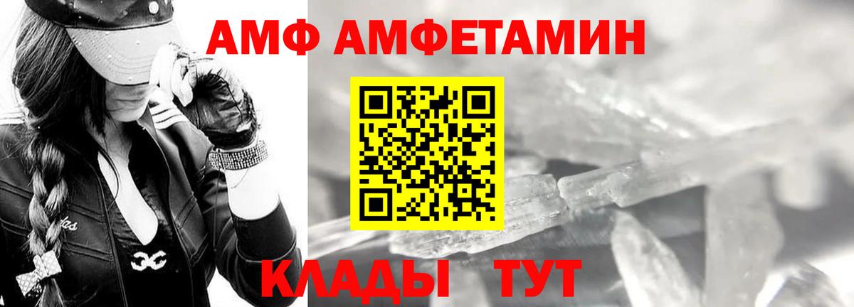 Коркино  Первитин пудра  Вход с VPN  Первитин пудра 