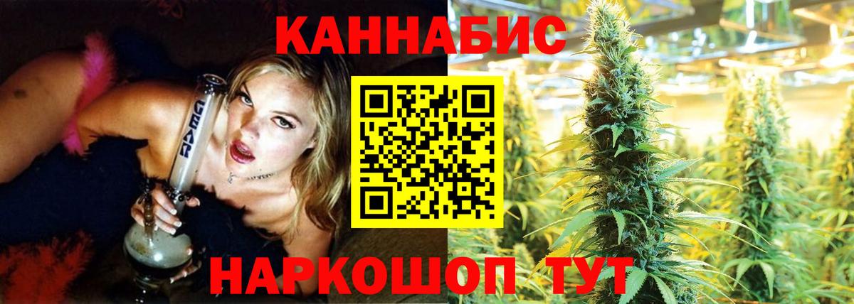 Бошки марихуана тримм Коркино