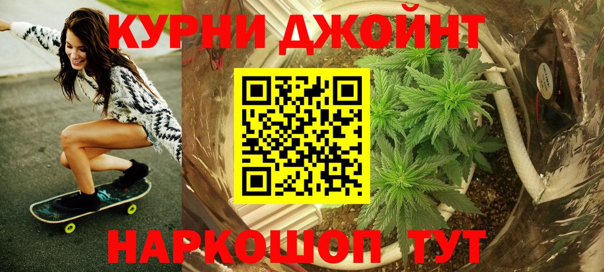Каннабис семена  Вход с VPN  Канабис план  МАРИХУАНА THC 21%  Коркино  МАРИХУАНА тримм 